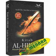 Kitab Al Hikam